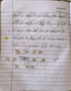 32034-KTM-KUNJ-ASWAJITH MANU.jpg