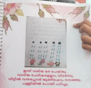 32050-KTM-KUNJ-HAMDA FATHIMA2.jpeg