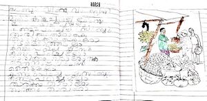 32328-KTM-KUNJ-ANUGRAHA BINEESH.jpg