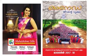 33070 schoolmagaz2018.jpg