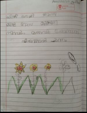 34326-ALP-KUNJ-AADIDEV PRAVEEN.jpg