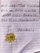 NAINIKA S