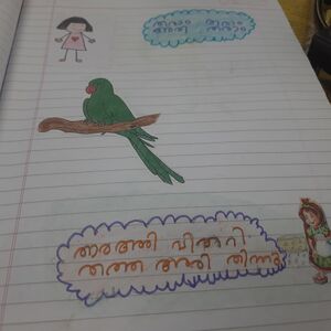 34344-ALP-KUNJ-ALWIN P ANGELS.jpg