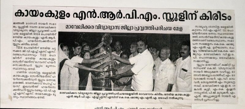 പ്രമാണം:36053 257.jpeg