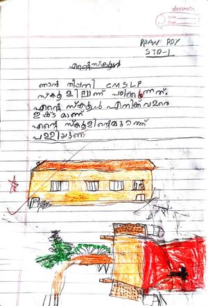 37233-PTA-KUNJ-ROAN ROY.jpeg