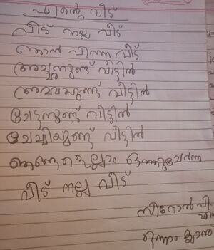 37524-PTA-KUNJ-SINOL P.S.jpg