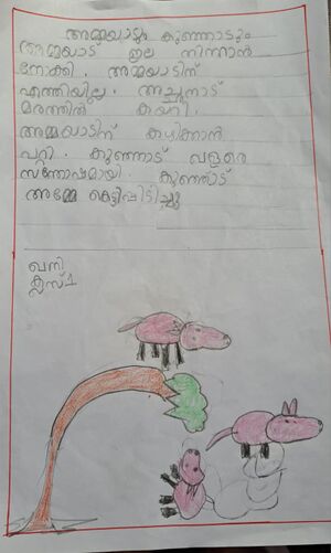 38208-PTA-KUNJ-KHANI G.jpeg