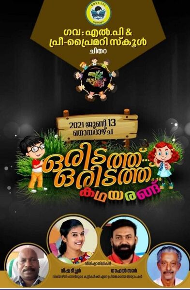 പ്രമാണം:40201 75.jpeg