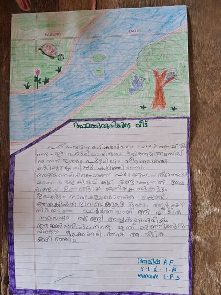 പ്രമാണം:40215-KLM-KUNJ-AAYISHA AF.jpeg