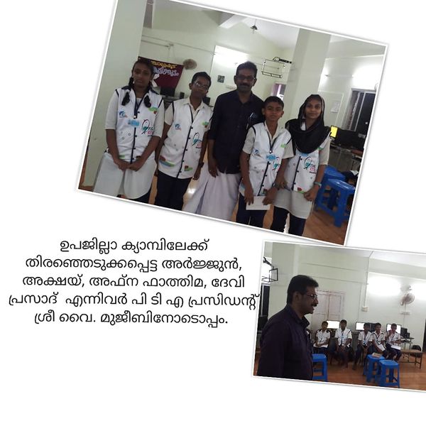 പ്രമാണം:41059 lksubdistrict.jpg