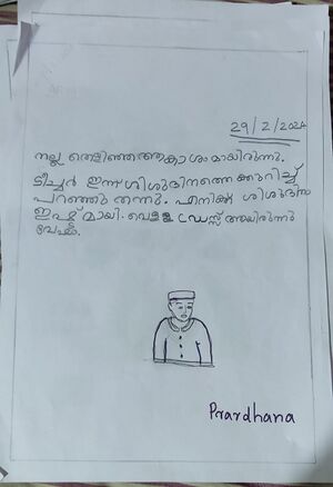 41638-KLM-KUNJ-PRARDHANA (2).jpeg