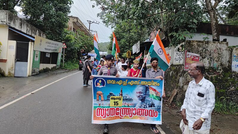 പ്രമാണം:42085 independ 10.jpg