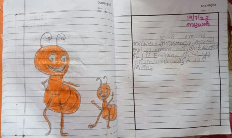 പ്രമാണം:43218 TYM kunj jeeval.jpg