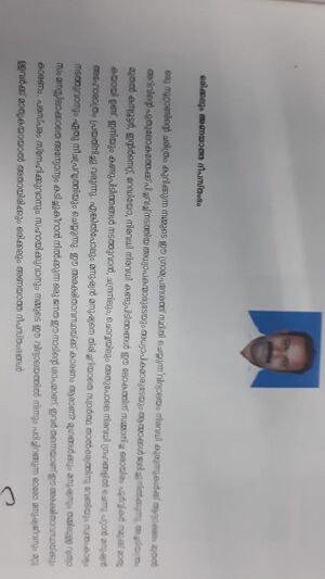 44055 NSSaedito.jpeg