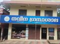 18:33, 15 മാർച്ച് 2025-ലെ പതിപ്പിന്റെ ലഘുചിത്രം