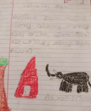 44334-TVM-KUNJ-AARON S MANOJ.png