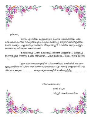 44360 Samagra Dairy 2024 page-0003.jpg