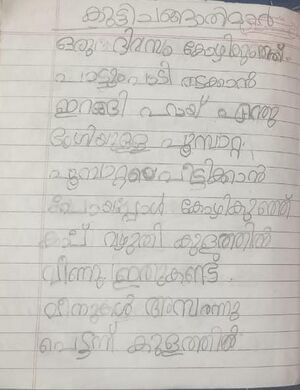 44534-TVM-KUNJU-KEZIYA JOY 1.jpeg