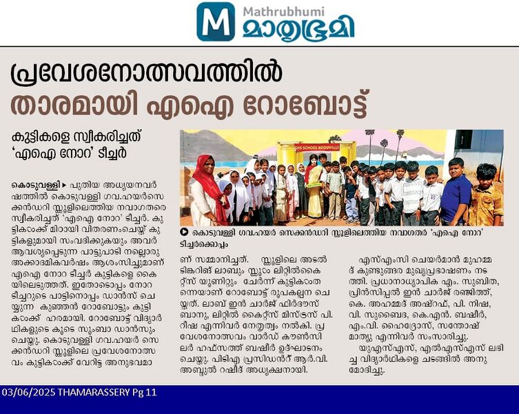 പ്രമാണം:47064 news b.jpg