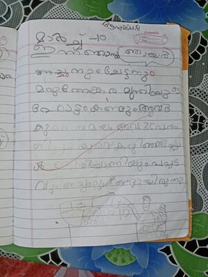 47667-KKD-KUNJ-AARUSHI.jpeg