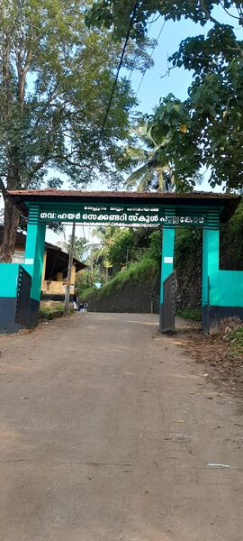 പ്രമാണം:48038 school gate.jpg