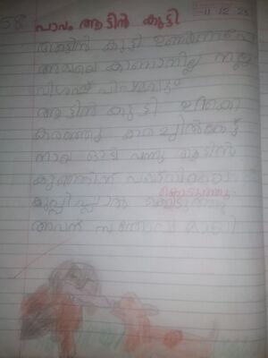 48209-MLP-KUNJ-SANHA FATHIMA .jpg