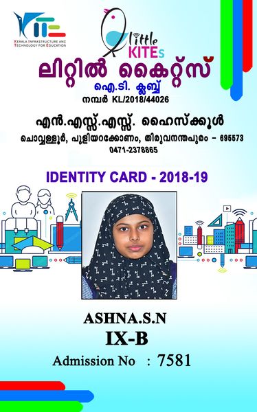 പ്രമാണം:Ashna S N.jpg