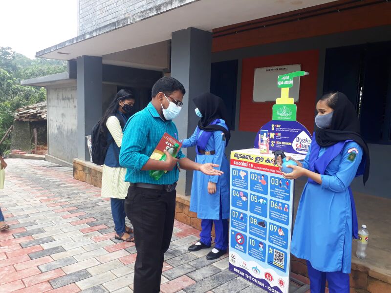 പ്രമാണം:BS21 PKD 20018 3.jpg