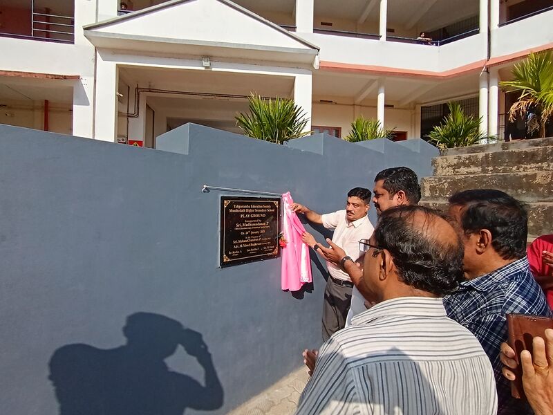 പ്രമാണം:Basket court.jpg