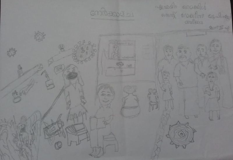 പ്രമാണം:EPHREM .jpg