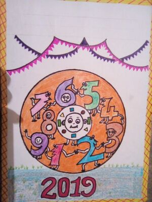 Ganithamagazinegups poothadi.jpg