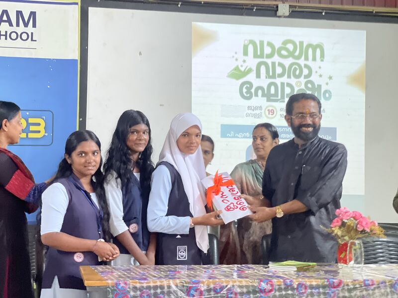 പ്രമാണം:IMG 6805.jpg