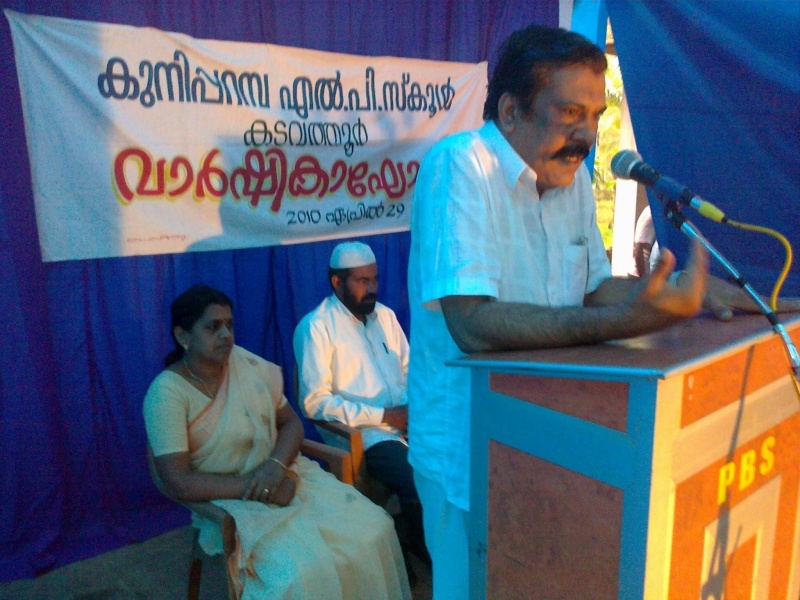 പ്രമാണം:Inuagurated by NK Abdulla master.jpg