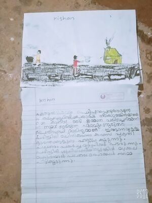 Kishan prakashP.jpeg