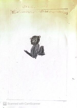 Kunjezhuthukal 20.jpg