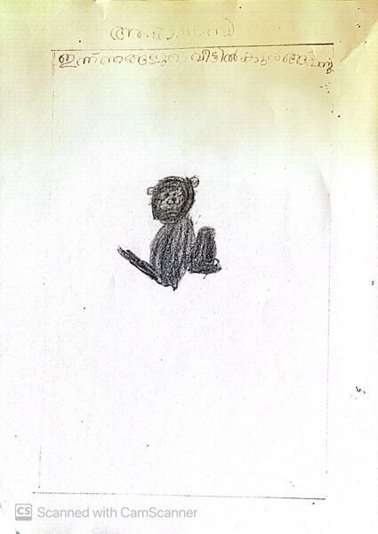 പ്രമാണം:Kunjezhuthukal 20.jpg