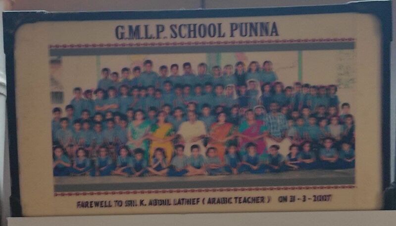 പ്രമാണം:Photo 2022-01-30 21-11-23.jpg