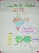 Shilpa B V, STD 3