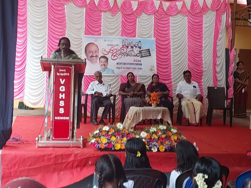 പ്രമാണം:പ്രവേശനോത്സവ ഉദ്ഘാടനം 2026-27.jpg