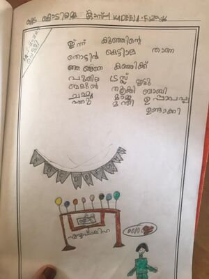 11070-KGD-KUNJ-KADEEJA FIZA K.jpeg