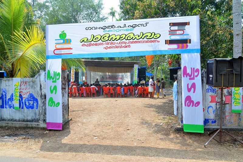 പ്രമാണം:111 .jpg