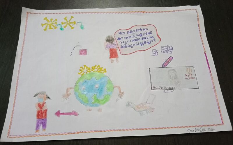 പ്രമാണം:13554-go away please.jpeg