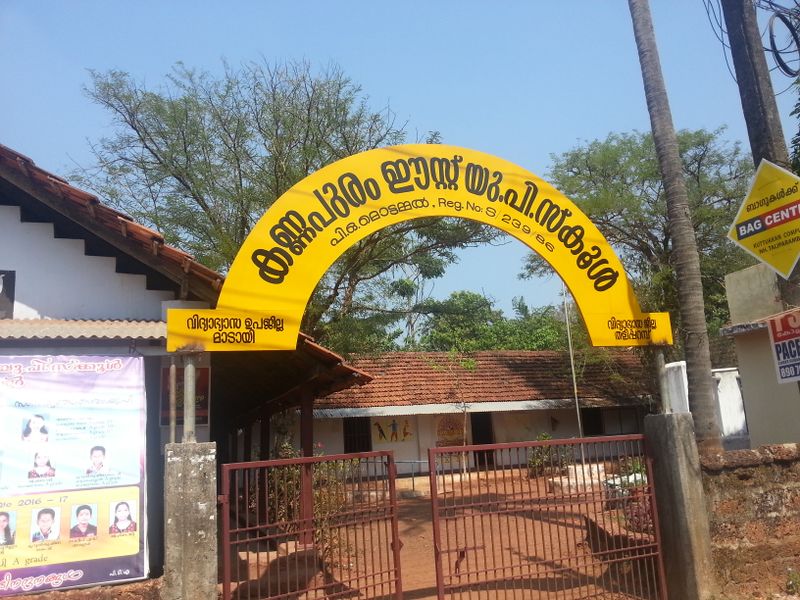പ്രമാണം:13554.2.jpg