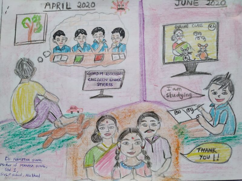 പ്രമാണം:13902 picture11.jpg