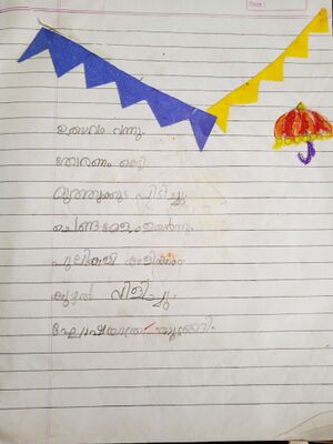 15380-WYD-KUNJ-ZIYA FATHIMA.jpg