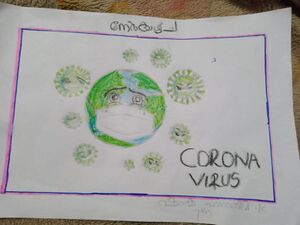 17546-Corona Virus.jpeg