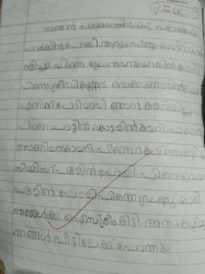 18303-MLP-KUNJ-SHAHLA KM.resized.jpg