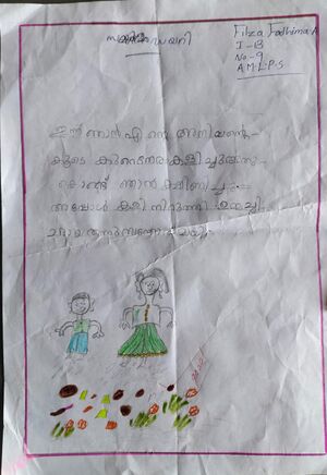 1835-MLP-KUNJ-Filza Fathima. A 1B.jpeg