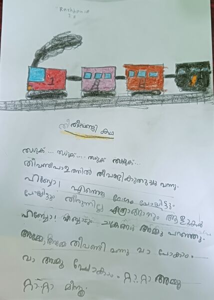 പ്രമാണം:18548 k10.jpg