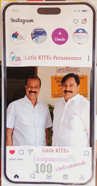 പ്രമാണം:19042 Centenary Fn 5.jpg